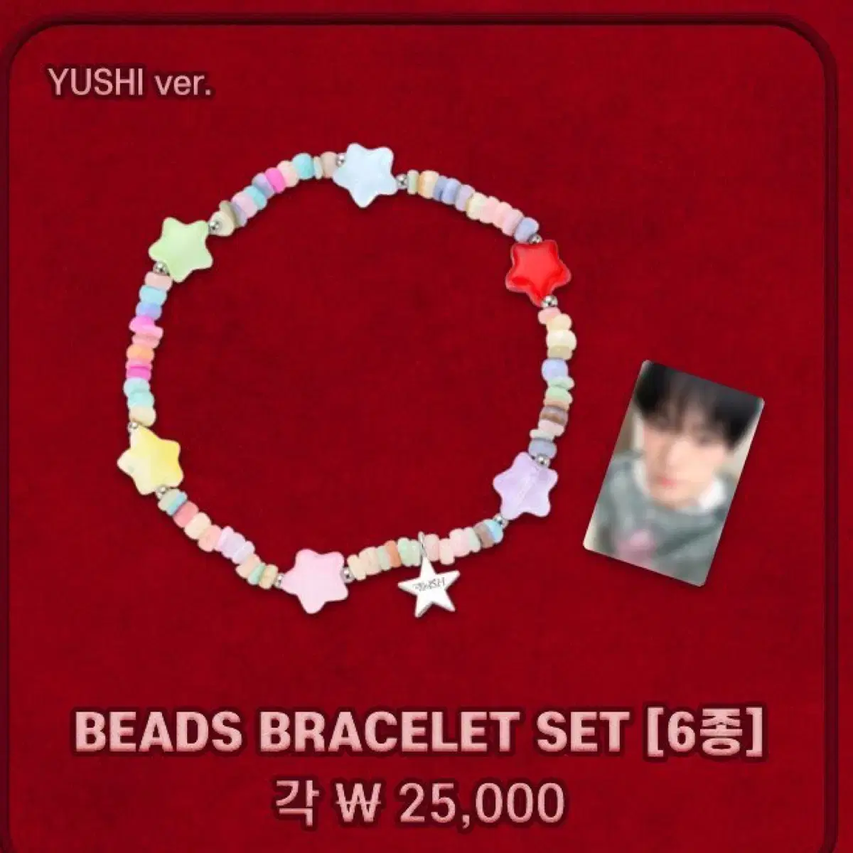 NCT wish Steady pop up Bracelet buncheol Sakuya Uushi