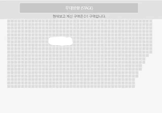 도영 콘서트 양도 첫콘 D1구역 26n열 스탠딩