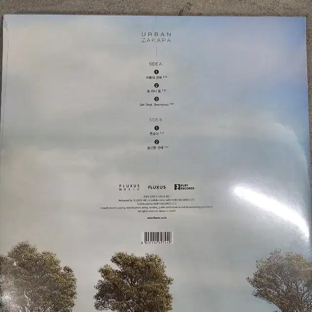 어반자카파 uz lp