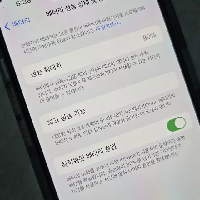 아이폰14프로 128g