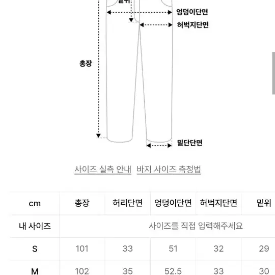 리메인세컨드 린넨 라이크 원턱 세미 와이드 밴딩 팬츠 XL 블랙