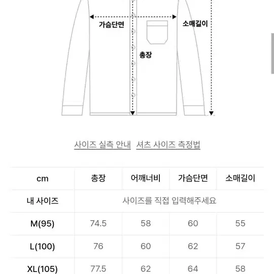 언탭트 스튜디오 시티보이 빅 오버핏 쿨린넨셔츠 오트밀 L 새상품