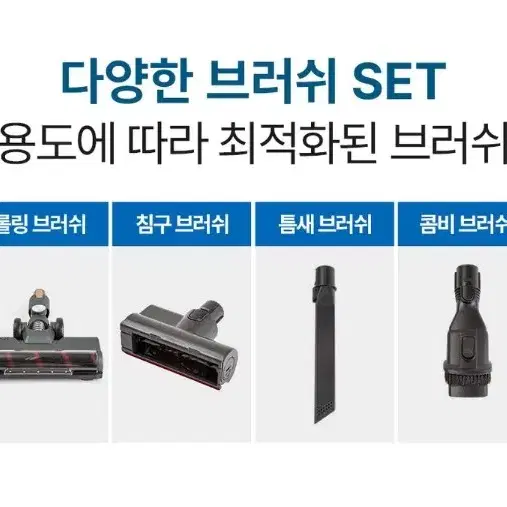 한경희 480W BLDC 무선청소기 판매