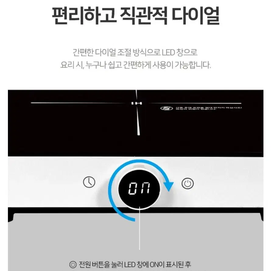 (새상품) 크루거 IH 인덕션 스퀘어 플레이트 배송비 포함입니다