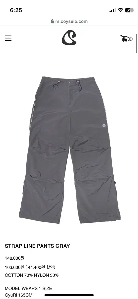 KOISEIO 22 Strap Pants