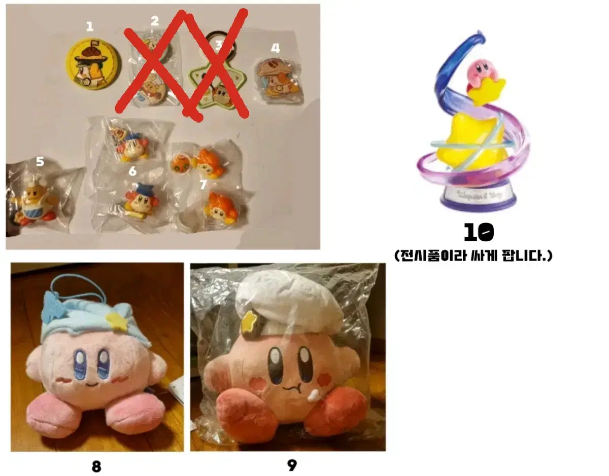 Kirby Cafe merchandise for sale (Waddledee, Kirby)