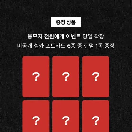 라이즈 에퀼로그 Eqilogue 슴스토어 럭드 분철 포토북