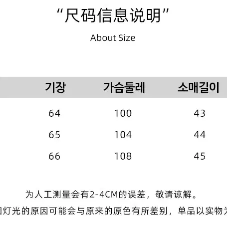 자수 곰돌이 니트