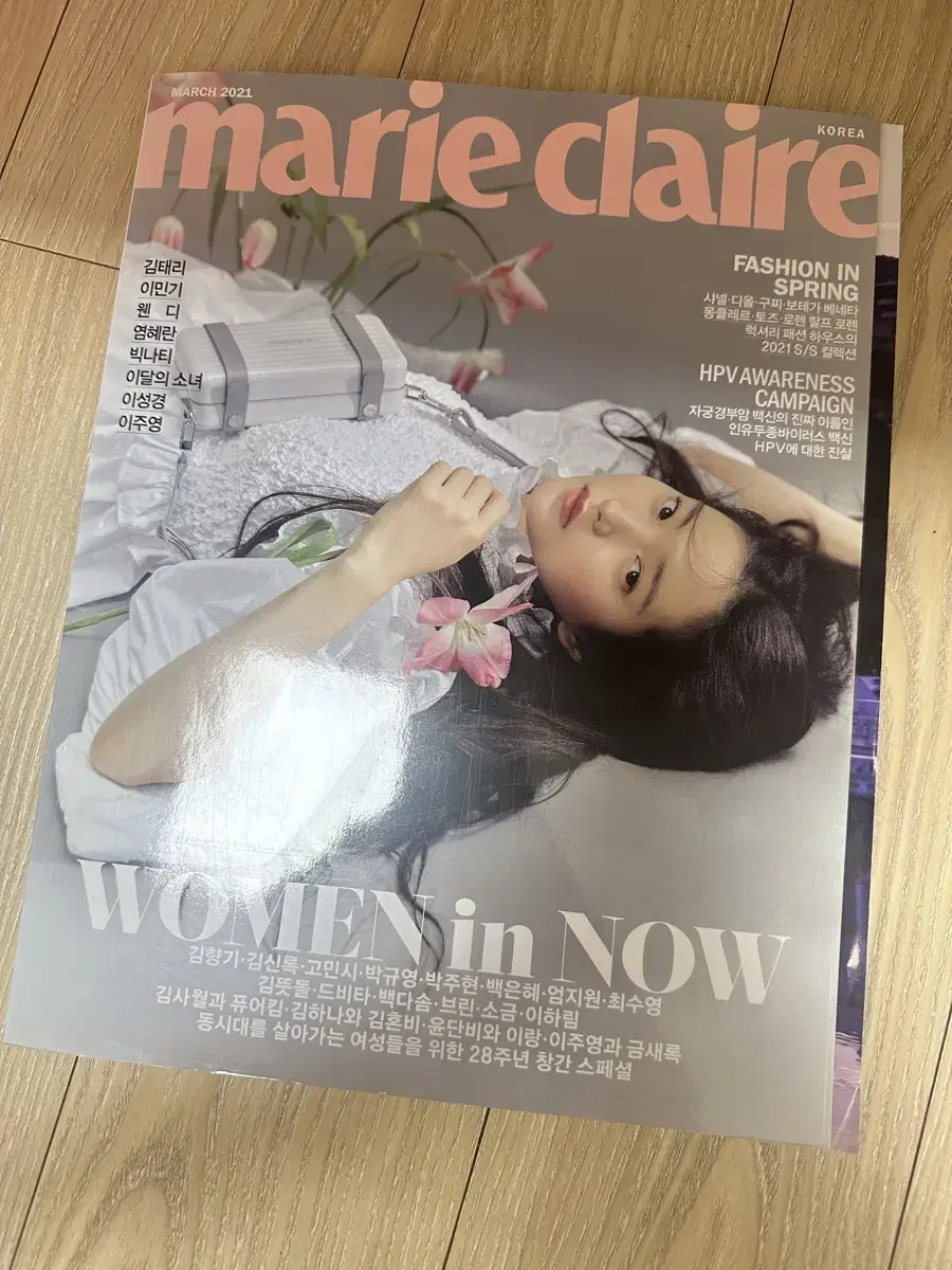 Kim Taeri Magazine Marie Claire