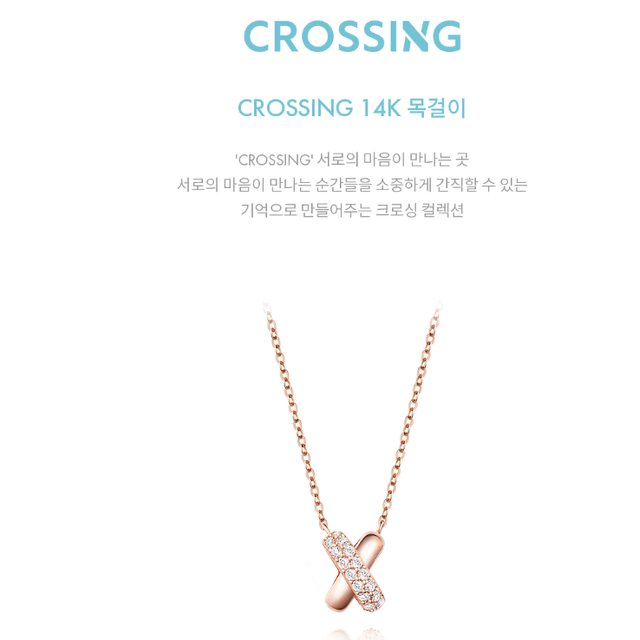 새상품 - 스톤헨지 14K CROSSING 목걸이 SA24C30F