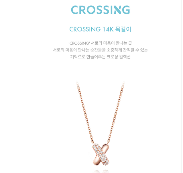 새상품 - 스톤헨지 14K CROSSING 목걸이 SA24C30F