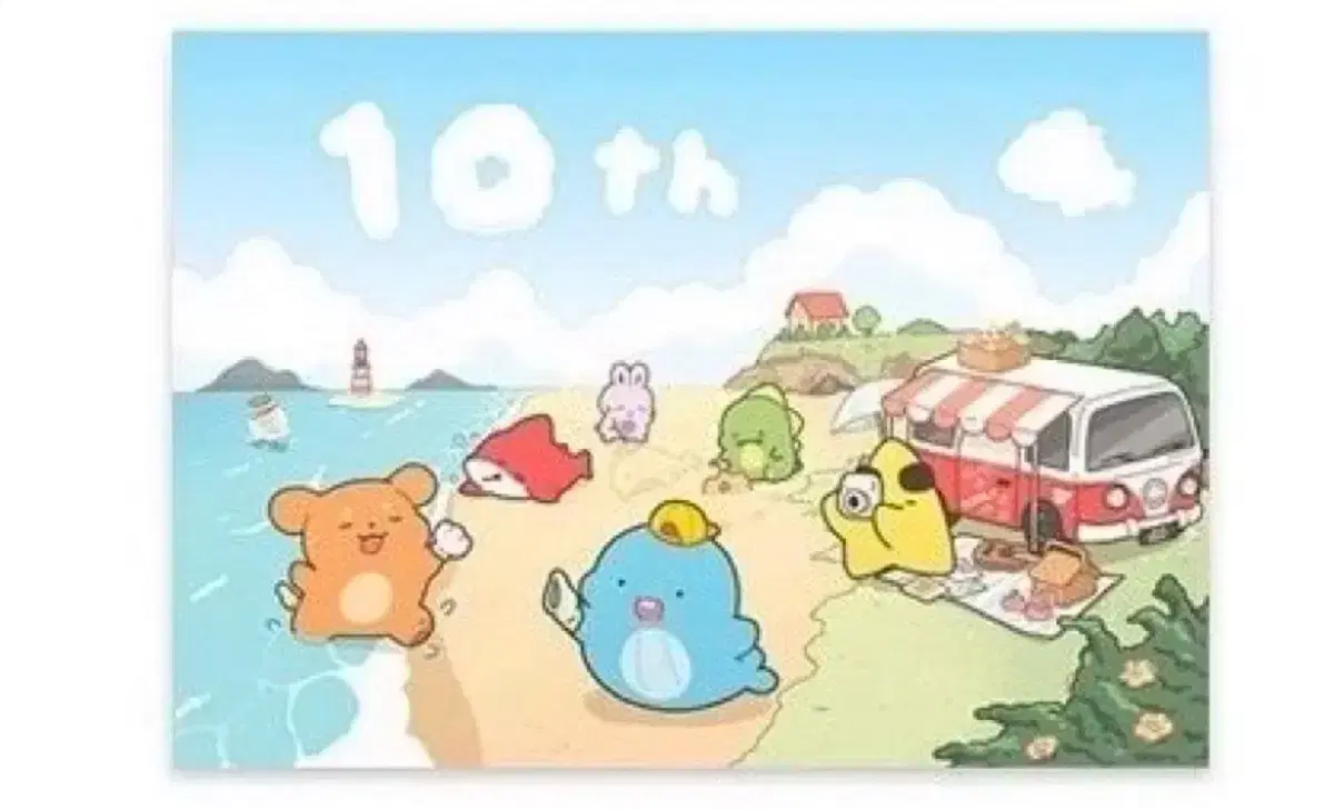 잠뜰 팝업 해변포스터와 10주년 포스터 팝니다 :)