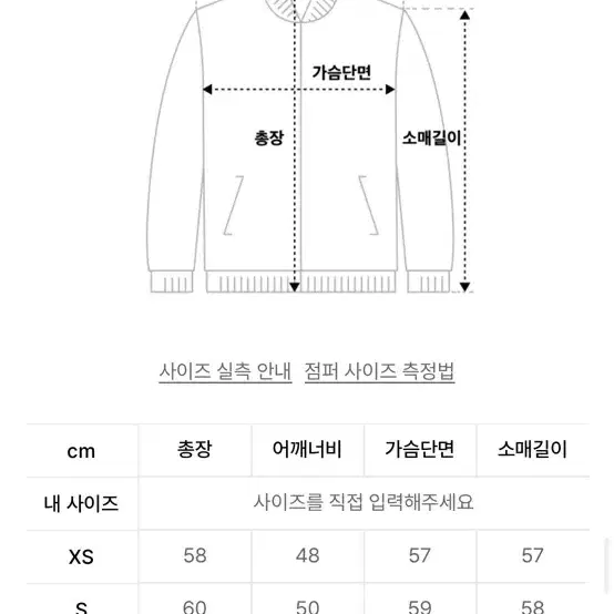 오로 (전 라퍼지포우먼) 덕다운 패딩 M