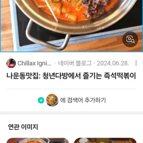 청년다방