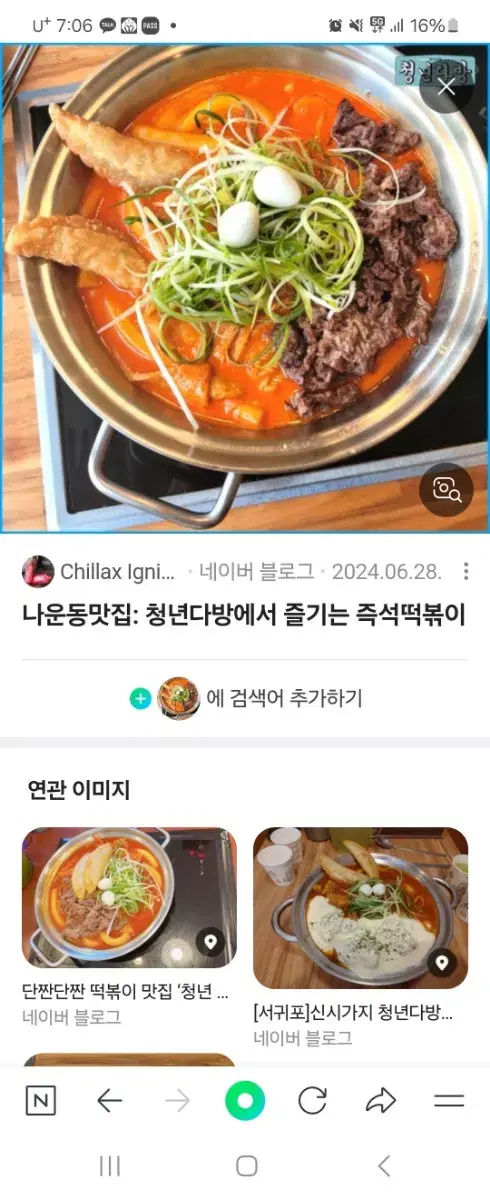 청년다방