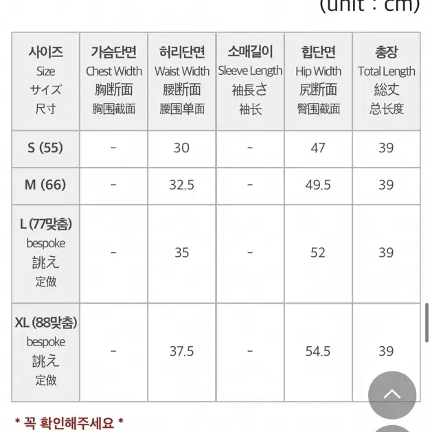 스팽글 미니스커트 핑크S사이즈