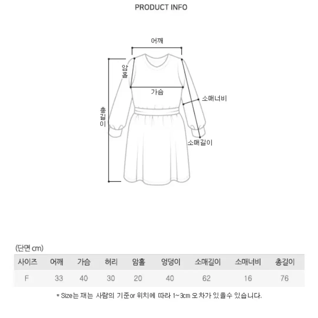 에이블리 쿨톤 원피스