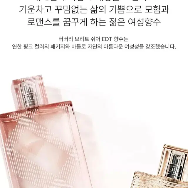 (정품/여자향수) 버버리 브리트 쉬어 EDT 30ml