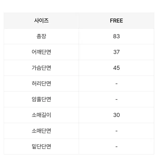 에이블리 플라워 원피스