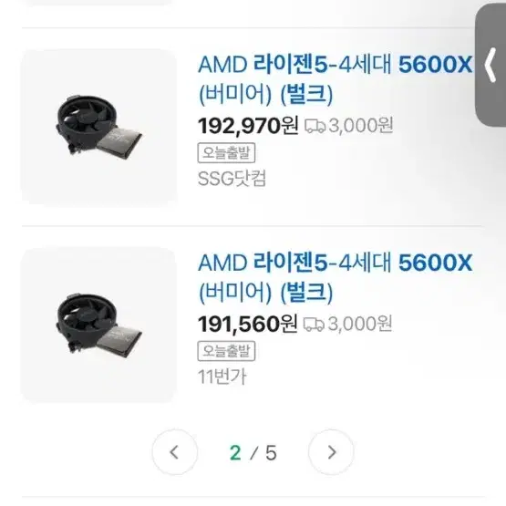 라이젠  5600x 신품 광주직거래 버미어