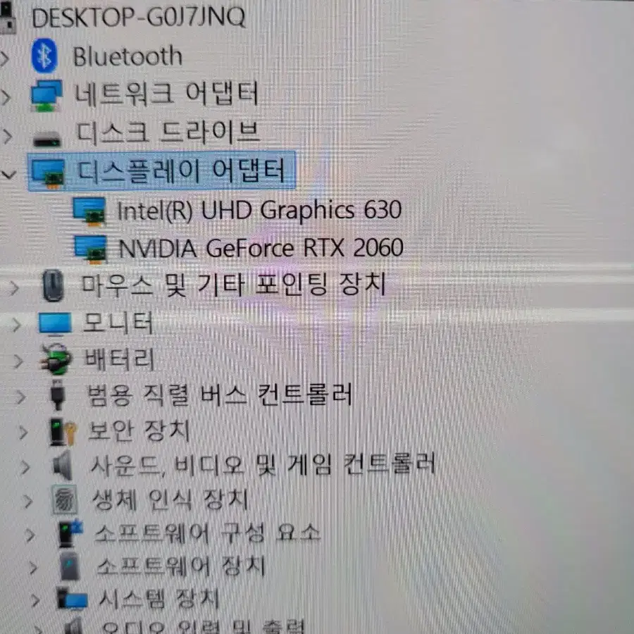 RTX 2060 아수스 젠북 듀오 최고급 게이밍 노트북 팝니다.부품용