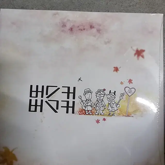 버스커버스커 2집 lp 미개봉