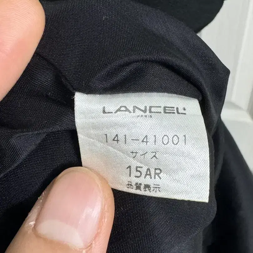 LANCEL 란셀 빈티지 원피스