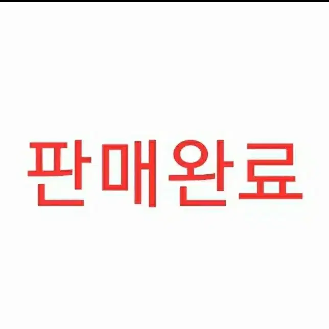 오피셜 히게 단디즘 내한공연 토/일