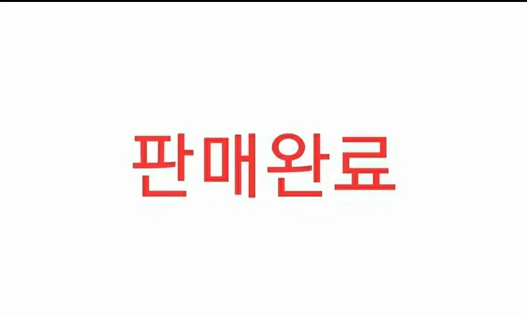 오피셜 히게 단디즘 내한공연 토/일