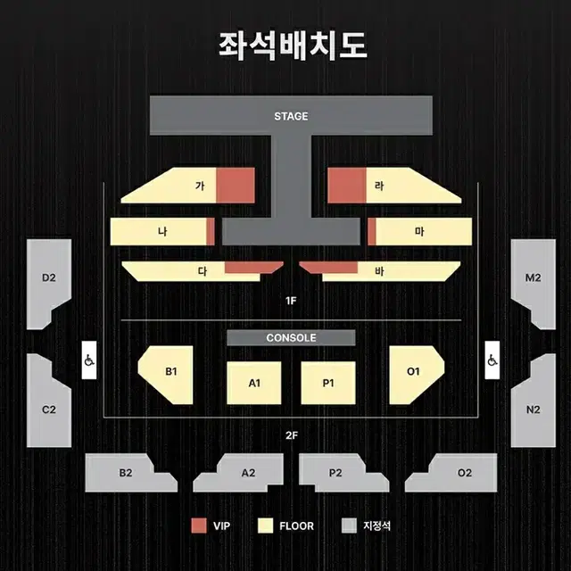 강다니엘 콘서트 10/13(일) Floor