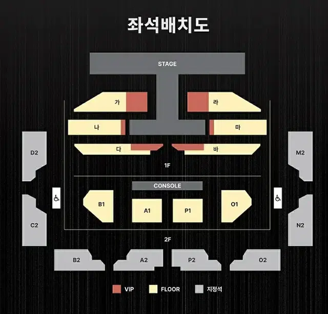 강다니엘 콘서트 10/13(일) Floor