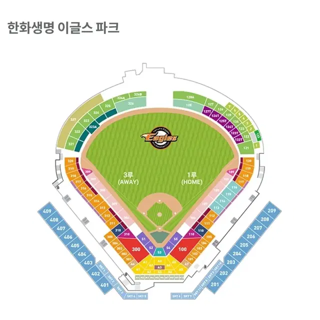 9월 27일 (금) 한화 기아 1루 내야지정석 3연석, 단석