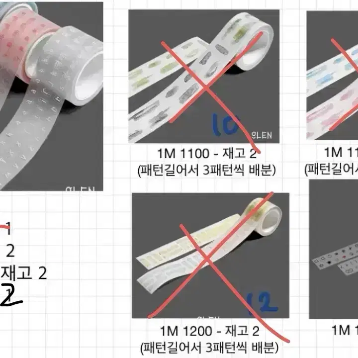 키스컷 원가 띵-히히클럽 솝찌 다이소 행운 글렌 배구 히나쿠우 윤구