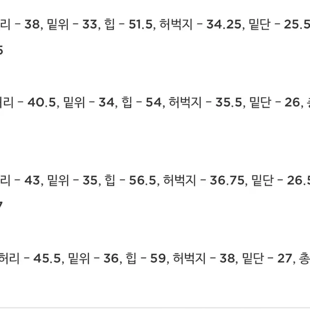 포트너스 라이트 투 턱 와이드 진