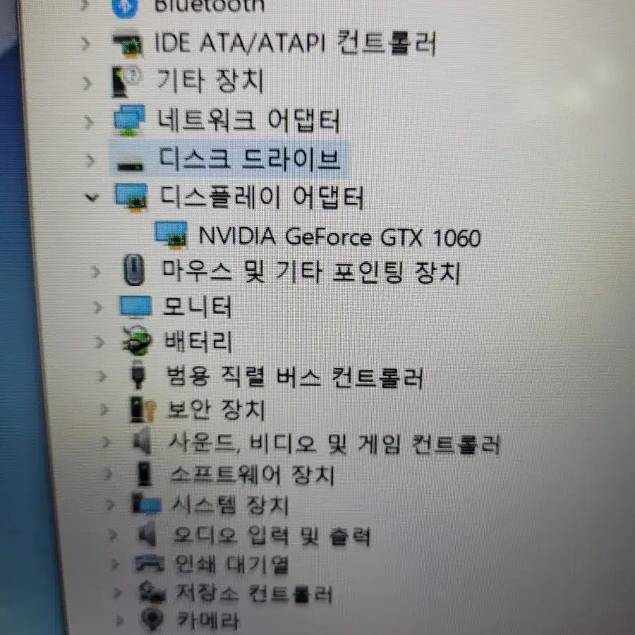 GTX 1060 LG 게이밍 노트북 팝니다.