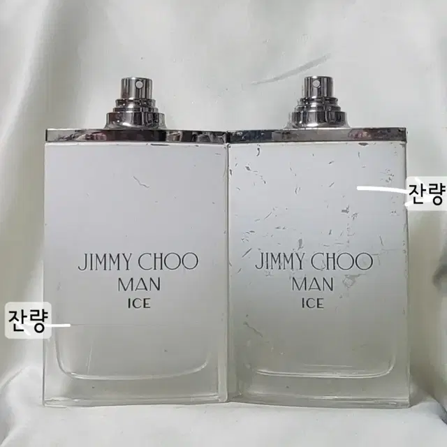 지미추 맨 아이스 향수 100ml(2종 일괄)