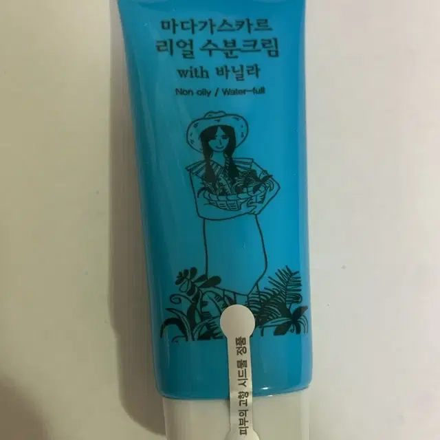 시드물 마다가스카르 리얼 수분크림 바닐라