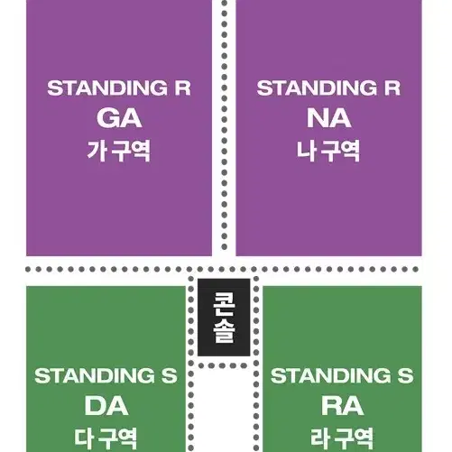 오피셜히게단디즘 라구역 10번대 2연석