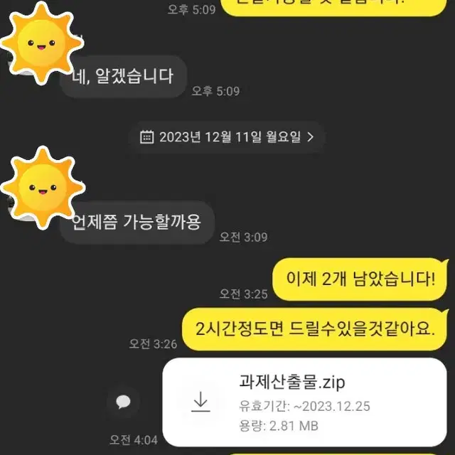 학점은행제 방통대 사이버대학 대학 과제 토론 레포트 대행 도와드립니다.