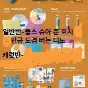 (자리많음) 세븐틴 미니12집 10월 컴백 분철 캐럿반 앨범 일반반