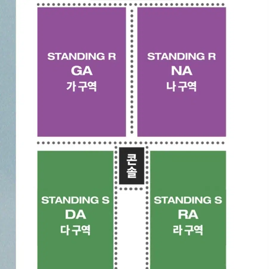 히게단 내한 가,나 구역  스탠딩 연석 Or 단석 양도