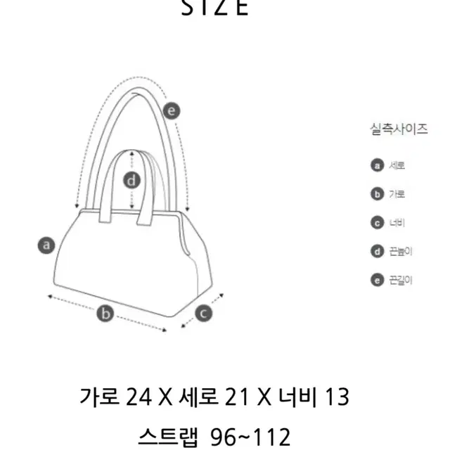 쿠론 가방