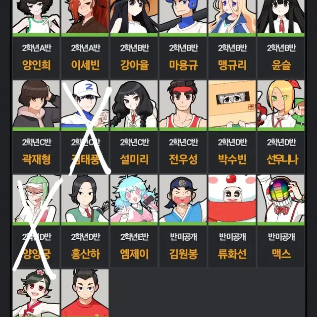 좀비고 마법고 굿즈 판매