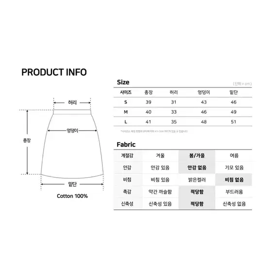 (새제품) 빈티지 워싱 청치마