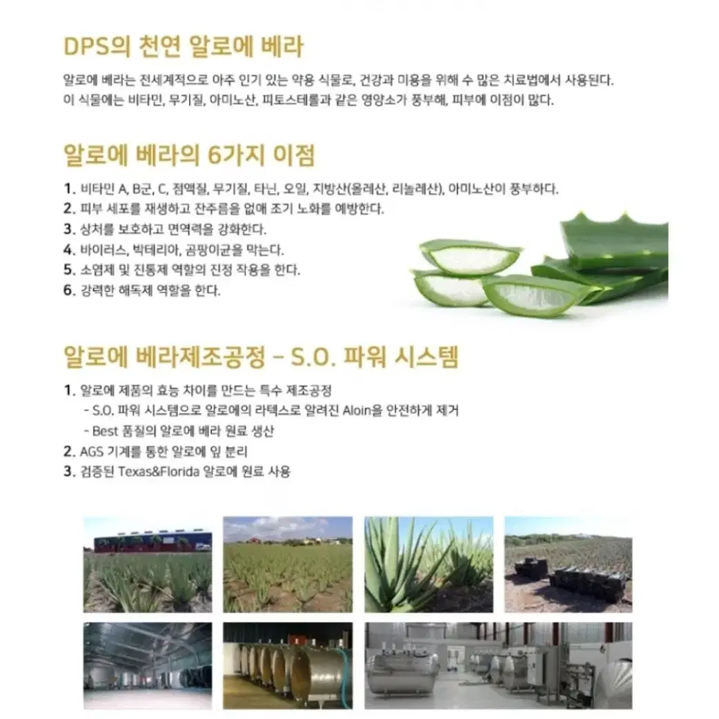 (무료배송) 고농축 알로에 비타민세럼