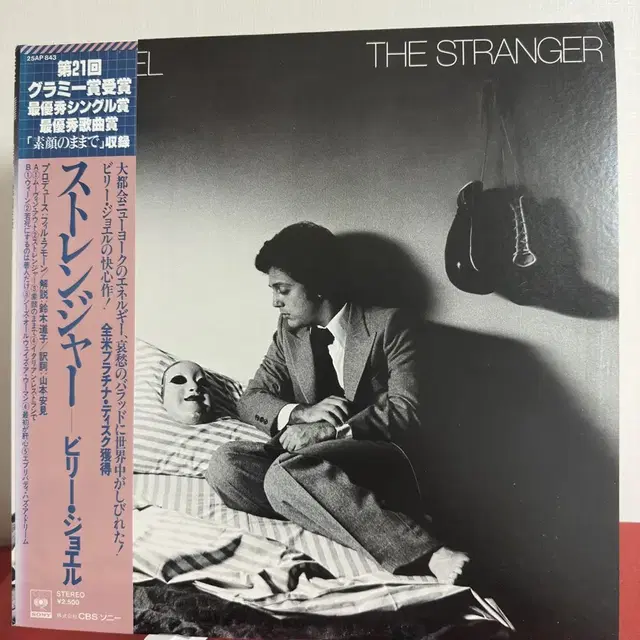 Billy Joel - 5집 The Stranger LP