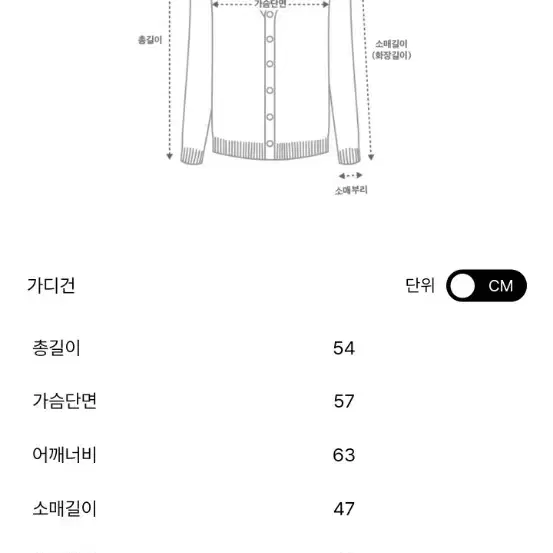 (새상품)한섬시스템 알파카가디건