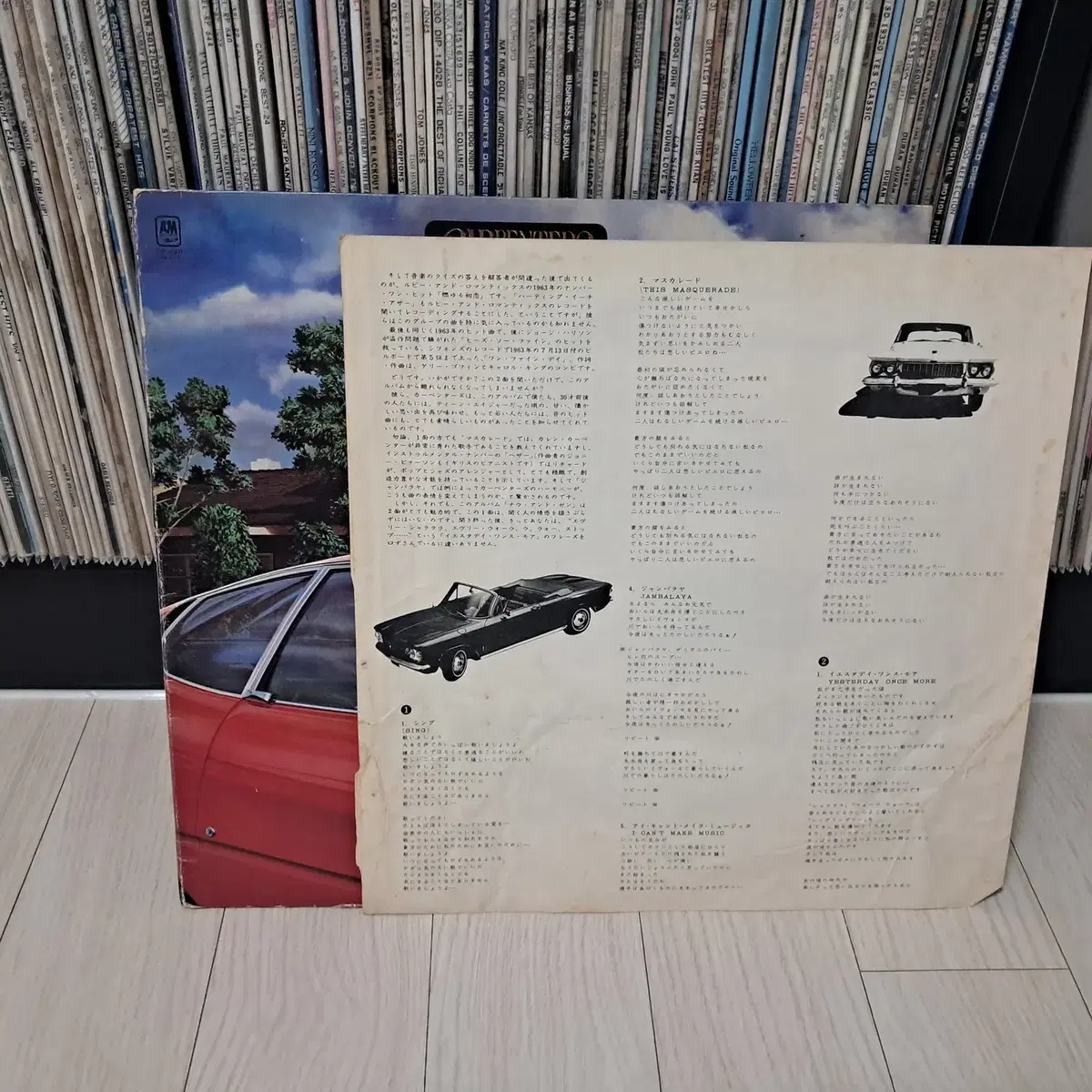 LP..카펜터스(1973년)일본반