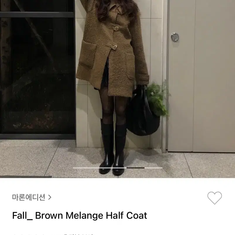 마론에디션 가을 하프코트 brown melange half coat