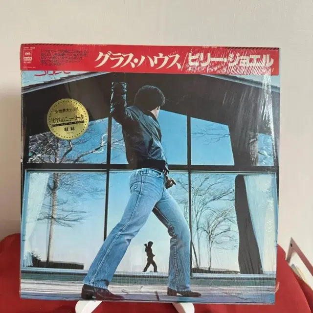 (민트급)Billy Joel - 7집 Glass Houses LP